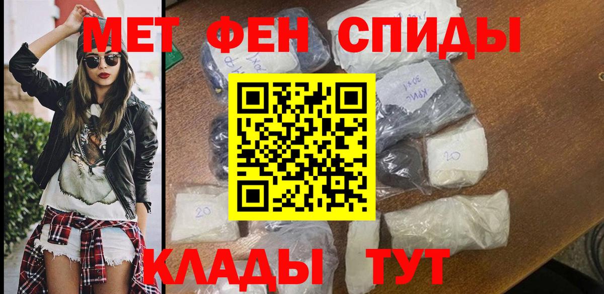 Рузаевка  АМФ  АМФЕТАМИН  Вход с VPN  Amphetamine Розовый 
