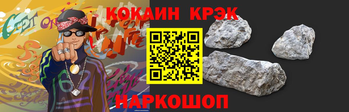 Cocaine Боливия Рузаевка