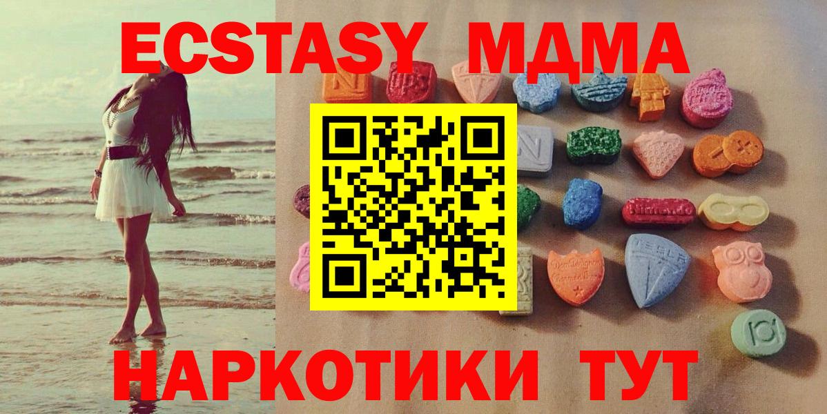 Ecstasy Philipp Plein Рузаевка