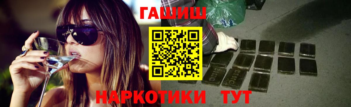 Рузаевка  цена наркотик  Вход с VPN  ГАШ AMNESIA HAZE  ГАШ 