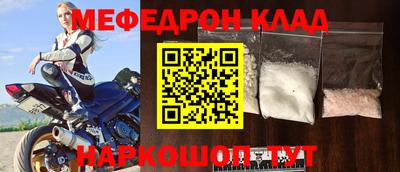 мдма Малгобек