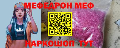 мдма Малгобек