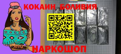 метамфетамин Мариинск