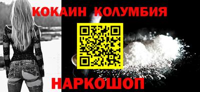метамфетамин Мариинск