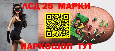метамфетамин Мариинск