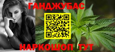 метамфетамин Мариинск