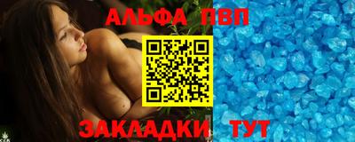 метамфетамин Мариинск