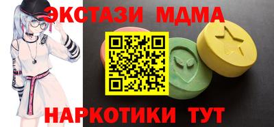мдма Малгобек