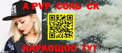 метамфетамин Мариинск