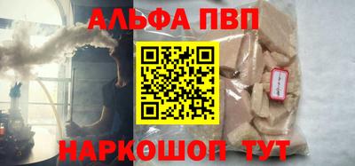 метамфетамин Мариинск