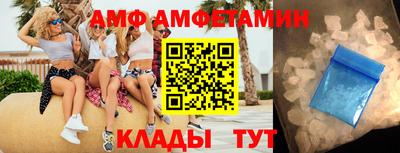 метамфетамин Мариинск