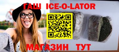 метамфетамин Мариинск