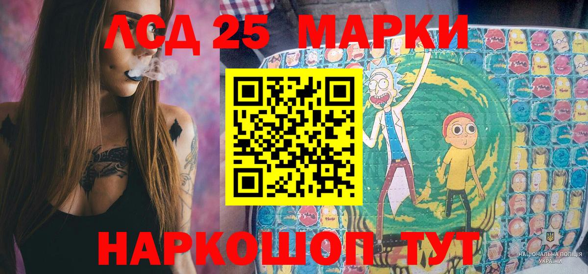 Марки N-bome 1500мкг Рузаевка
