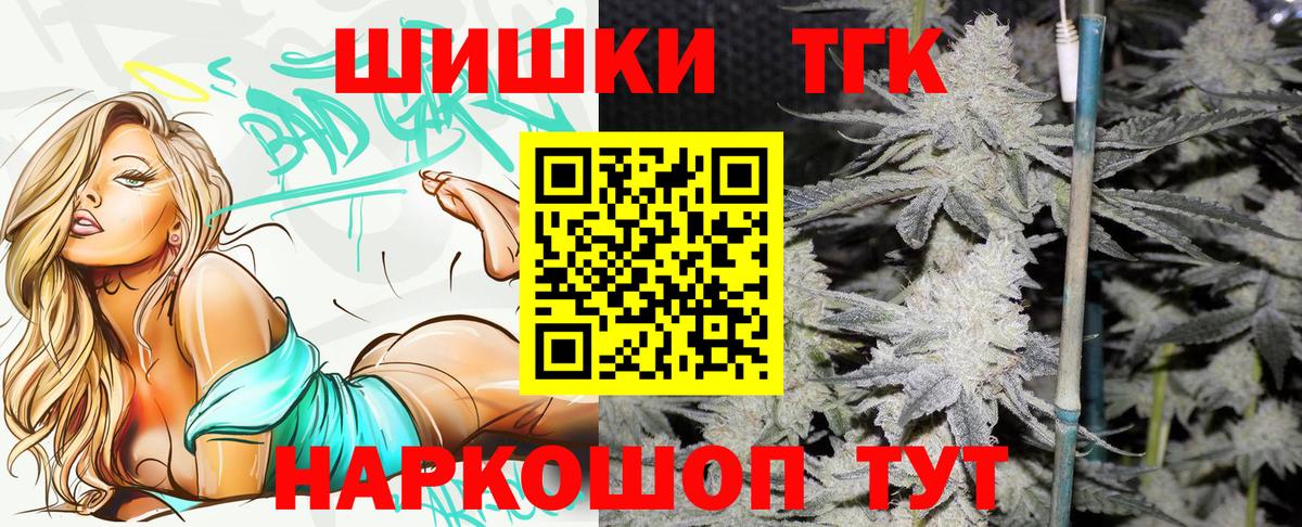Шишки марихуана White Widow  Вход с VPN  Шишки марихуана OG Kush  Рузаевка  Шишки марихуана конопля  Бошки Шишки гибрид 